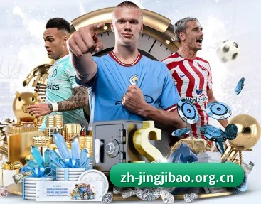 体育资讯与数字娱乐平台介绍 | Jingjibao Esports