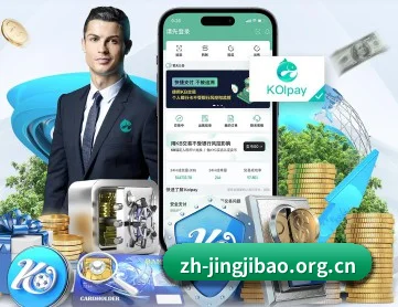 竞技宝 APP（Jingjibao Esports）